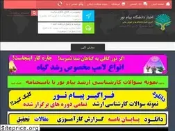 Sites similar to pnu-club.com