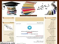 Sites similar to pnu-mod-sanati-2008.blogfa.com