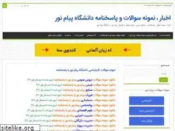 Sites similar to pnu4u.com