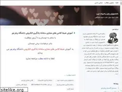 Sites similar to pnuarabic.blogsky.com