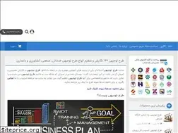 Sites similar to pnubenab.ir