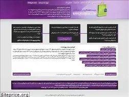 Sites similar to pnublog.com
