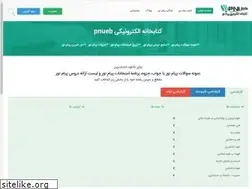 Sites similar to pnueb.com