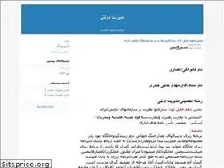 Sites similar to pnugm.blogfa.com