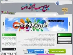 Sites similar to pnuguys.blogfa.com