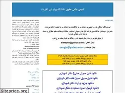 Sites similar to pnulaw.blogfa.com