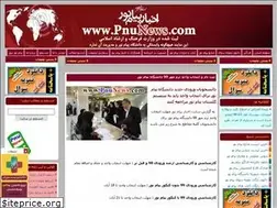 Sites similar to pnunews.blogfa.com