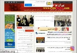 Sites similar to pnunews.com