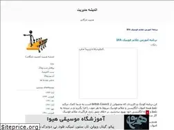 Sites similar to pnutbz.blogfa.com