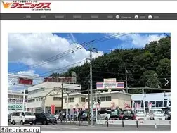 Sites similar to pnx.co.jp