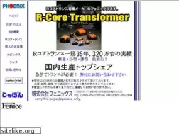 Sites similar to pnxcorp.co.jp