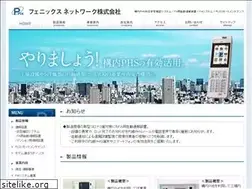 Sites similar to pnxnet.co.jp