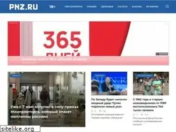 Sites similar to pnz.ru