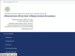Sites similar to pnzftiz.ru