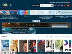 Sites similar to pnzgu.ru