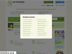 Sites similar to po-aptekam.ru