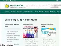 Sites similar to po-arabski.ru