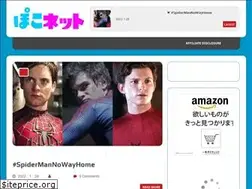 Sites similar to po-co.net