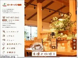 Sites similar to po-coffee.com