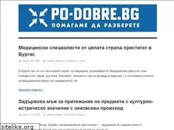 Sites similar to po-dobre.bg