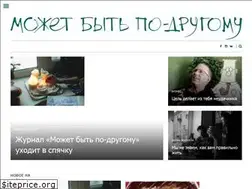 Sites similar to po-drugomu.co