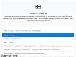 Sites similar to po-finski.net