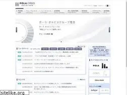 Sites similar to po-holdings.co.jp