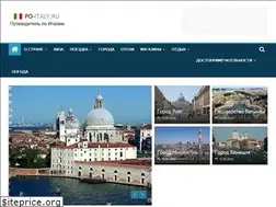 Sites similar to po-italy.ru