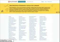 Sites similar to po-krupnomu.ru