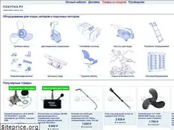 Sites similar to po-kup-ka.ru