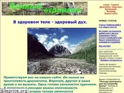 Sites similar to po-miry.ru
