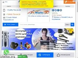 Sites similar to po-moyka.ru