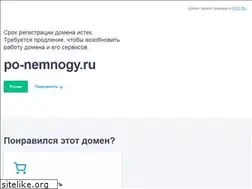 Sites similar to po-nemnogy.ru