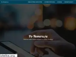 Sites similar to po-nomeru.ru