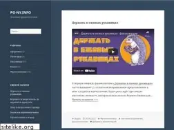 Sites similar to po-ny.info