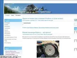 Sites similar to po-prostomu.ru