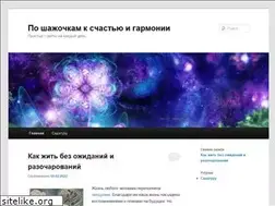 Sites similar to po-shajochkam.ru