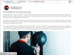 Sites similar to po-sledu.com