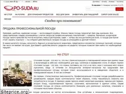 Sites similar to po-suda.ru