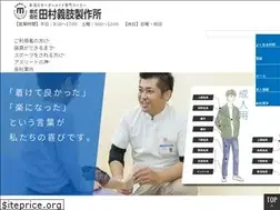 Sites similar to po-tamura.com