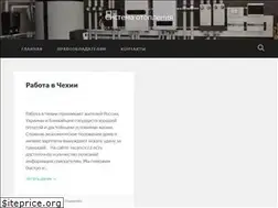 Sites similar to po-trubam.ru