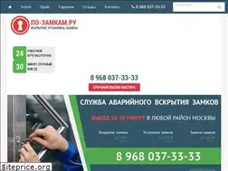 Sites similar to po-zamkam.ru