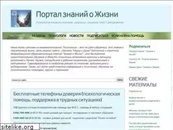 Sites similar to po-znanie.ru