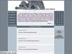 Sites similar to po.m-necropol.ru