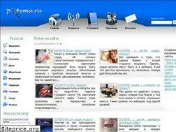 Sites similar to po4emu.ru