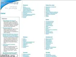 Sites similar to po4itaem.ru
