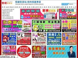 Sites similar to po8.tw