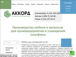 Sites similar to poakkord.ru