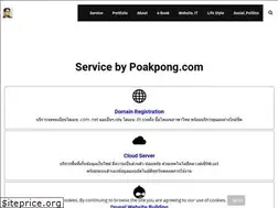 Sites similar to poakpong.com