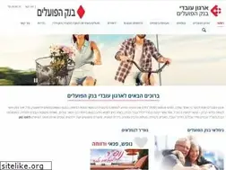 Sites similar to poalimunion.org.il